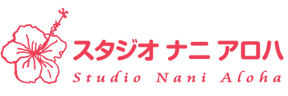 スタジオ　ナニ　アロハ Logo